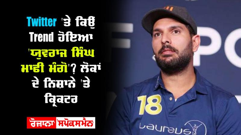Yuvraj Singh Yuvraj Singh