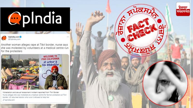 Fact Check: No Rape, Another Attempt by National Media to Defame the Movement Fact Check: No Rape, Another Attempt by National Media to Defame the Movement