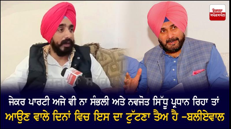 pritpal singh baliawal pritpal singh baliawal