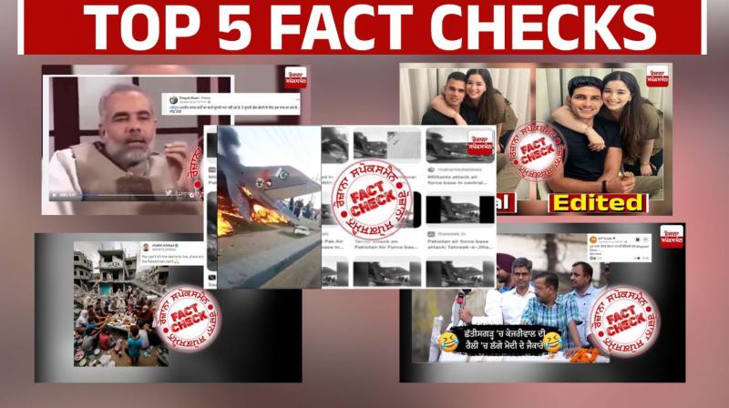 From BJP fake spread to PM Modis 1998 Interview Read Top 5 Fact Check From BJP fake spread to PM Modis 1998 Interview Read Top 5 Fact Check
