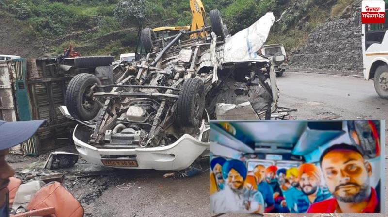 5 families of Hemkunt Sahib accident victims will get Rs. 4 crore 20 lakh compensation 5 families of Hemkunt Sahib accident victims will get Rs. 4 crore 20 lakh compensation
