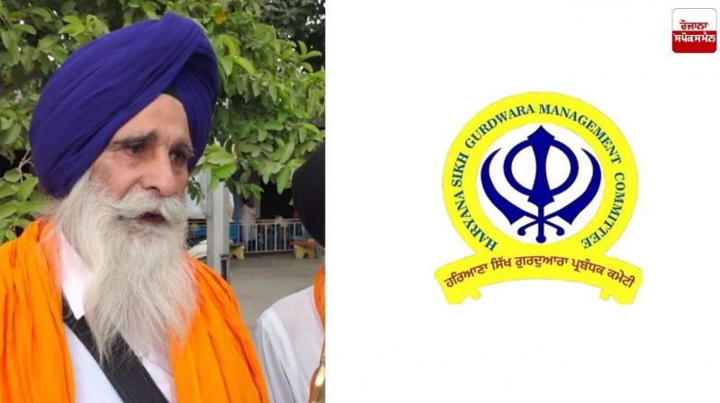 Jagdish Jhinda will be the new president of HSGMC Jagdish Jhinda will be the new president of HSGMC