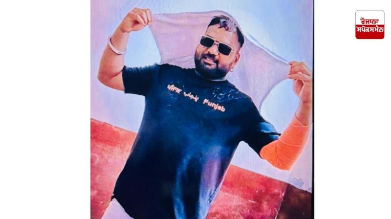 Punjab News Punjab News