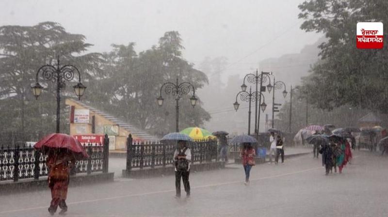 Himachal Weather Update News Himachal Weather Update News