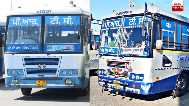 PRTC Bus Strike News in punjabi PRTC Bus Strike News in punjabi