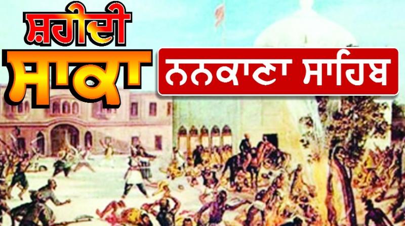Martyrdom of Nankana Sahib Martyrdom of Nankana Sahib
