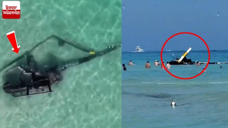 Helicopter crashes Helicopter crashes