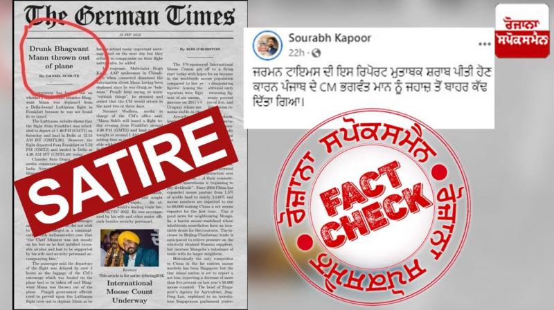 Fact Check Morphed newspaper clip of German Times regarding Punjab CM shared as real
