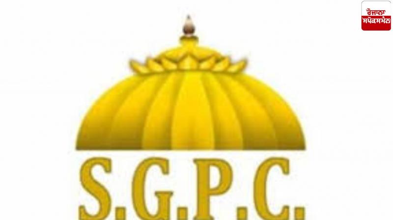 A special meeting of the SGPC's internal committee will be held on December 11.