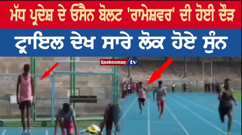Academy trial of Rameshwar Gurjar Academy trial of Rameshwar Gurjar