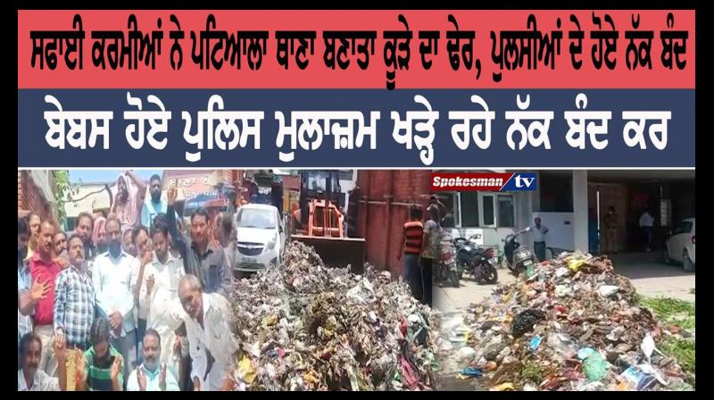 Patiala cleaning staff Patiala cleaning staff