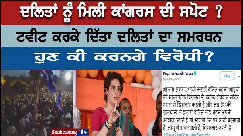 Priyanka Gandhi Vadra Priyanka Gandhi Vadra