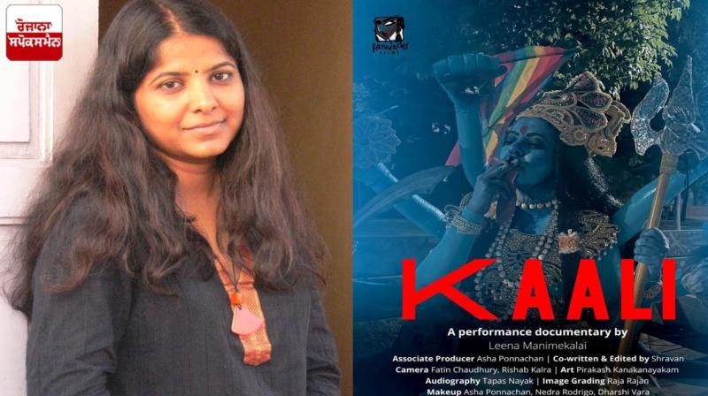 Director Leena Manimekalai courts controversy with poster of her 'Kaali' film 