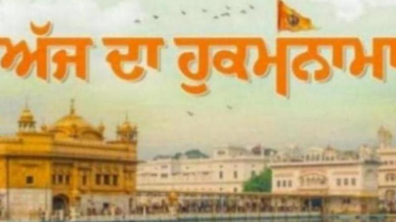 ਜੈਤਸਰੀ ਮਹਲਾ ੪ ਘਰੁ ੧ ਚਉਪਦੇ ਜੈਤਸਰੀ ਮਹਲਾ ੪ ਘਰੁ ੧ ਚਉਪਦੇ