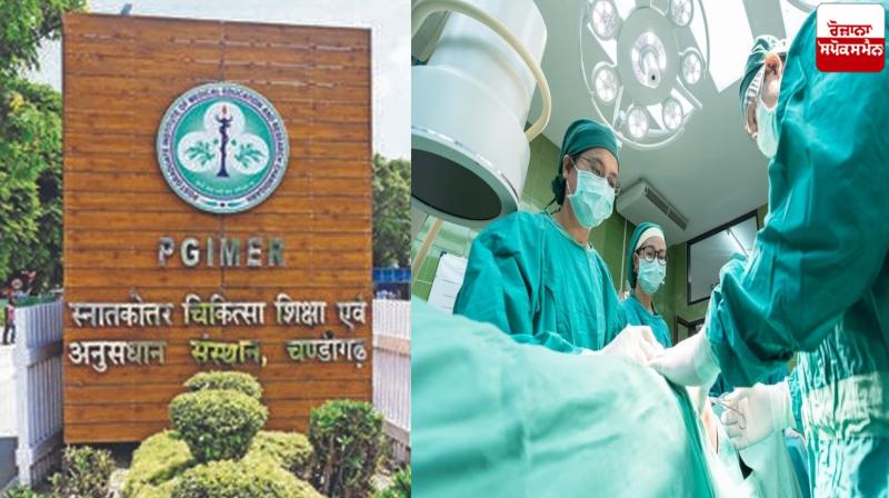 PGI 21 thousand surgeries News in punjabi PGI 21 thousand surgeries News in punjabi