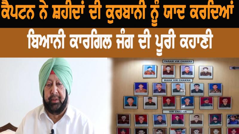 Kargil Vijay Diwas Kargil Vijay Diwas