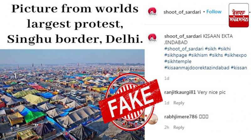 Fact Check: Picture of 2013 Kumbh Mela gathering passed off as farmers' protest