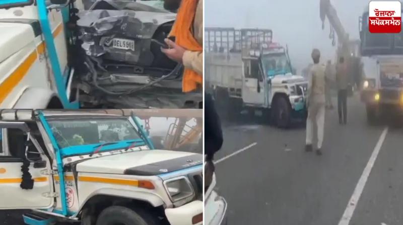 10 vehicles collided with each order Due to dense fog in Amritsar News in punjabi 10 vehicles collided with each order Due to dense fog in Amritsar News in punjabi
