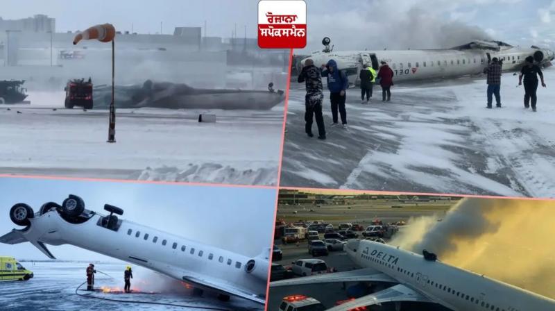 Delta Airlines plane crashes at Toronto Pearson airport News Delta Airlines plane crashes at Toronto Pearson airport News