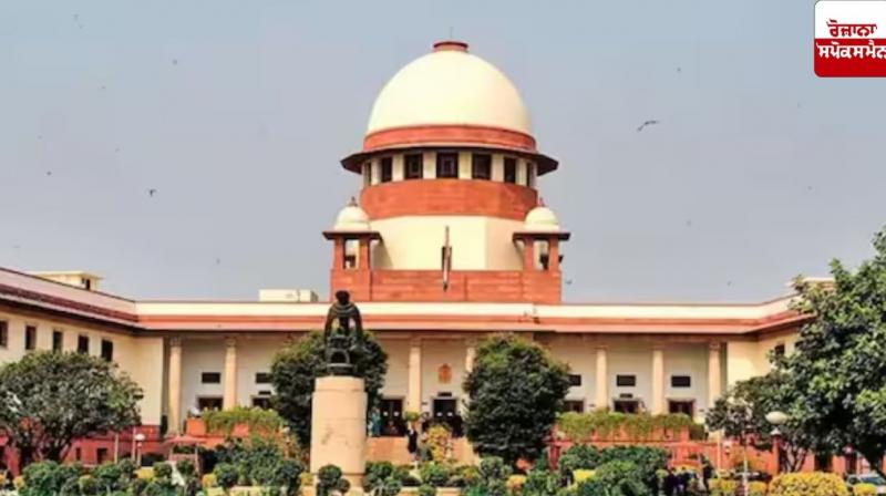 Supreme Court Supreme Court
