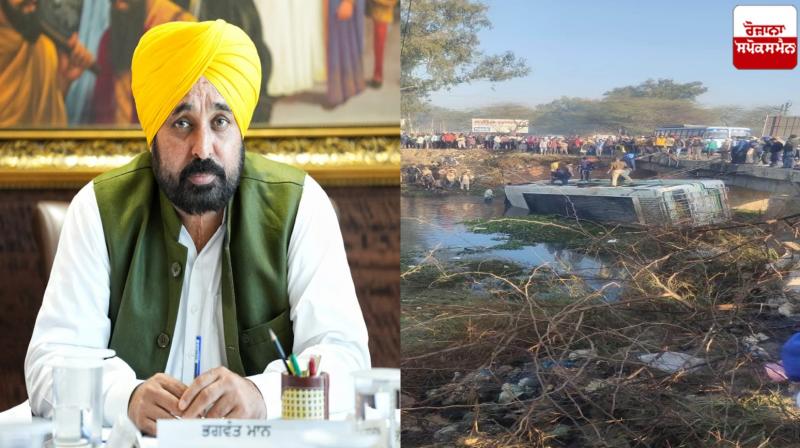 CM Bhagwant Mann expressed grief over the Faridkot bus accident CM Bhagwant Mann expressed grief over the Faridkot bus accident