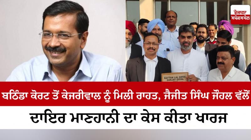 ARVIND Kejriwa ARVIND Kejriwa