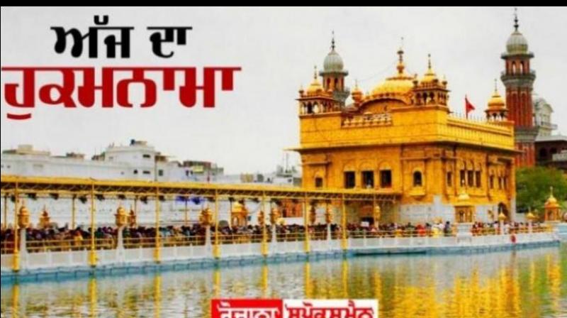 Darbar Sahib Darbar Sahib