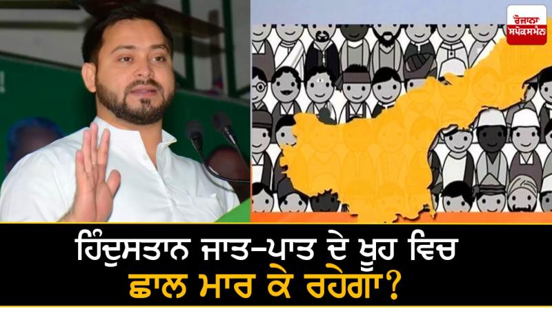 Casteism Casteism