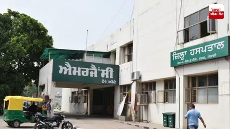 Mohali Civil Hospital news