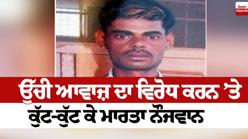 Shampur Mohali murder news in punjabi Shampur Mohali murder news in punjabi