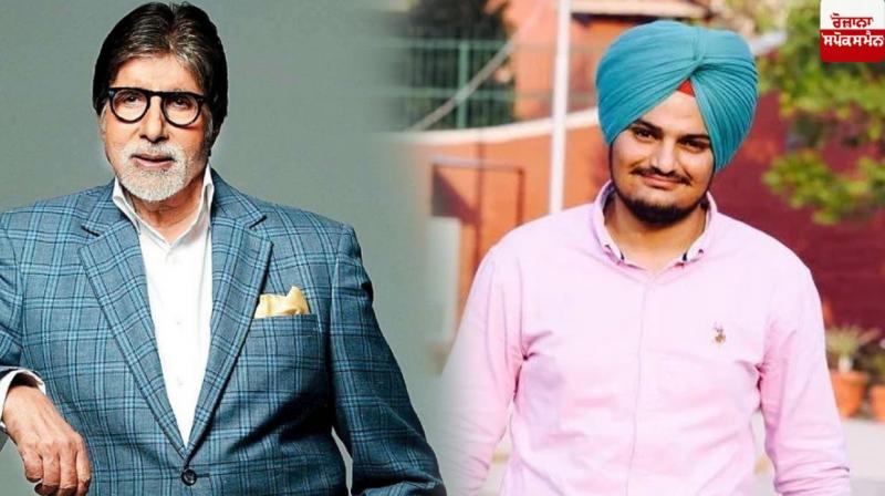  Amitabh Bachchan And Sidhu Moose Wala