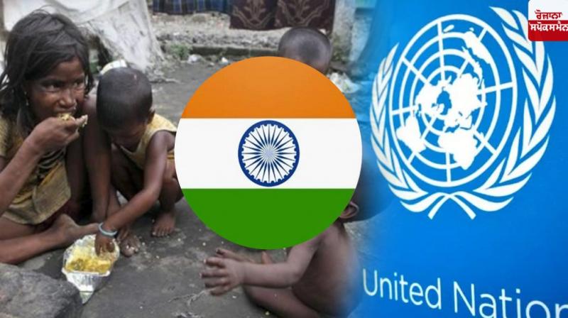 India lifts 27.3 crore people above poverty: UN India lifts 27.3 crore people above poverty: UN