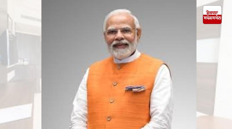 PM Narendra Modi will address the nation at 5 pm PM Narendra Modi will address the nation at 5 pm