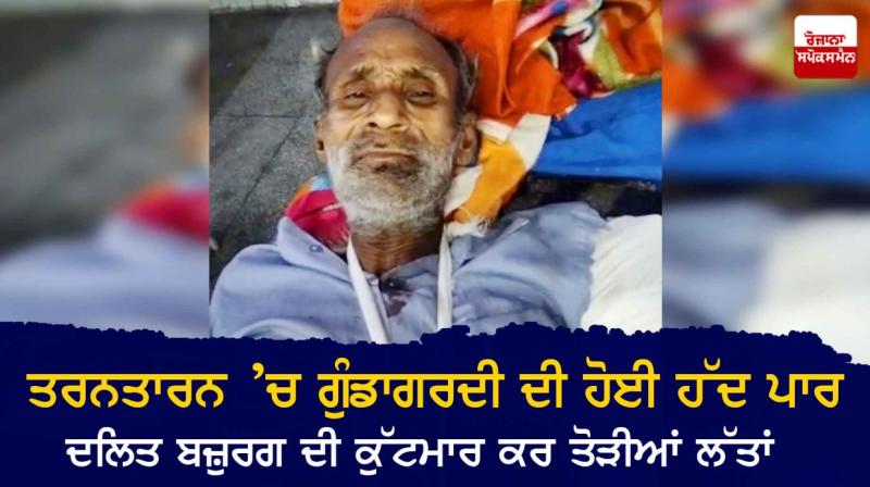 Des Raj Singh Des Raj Singh