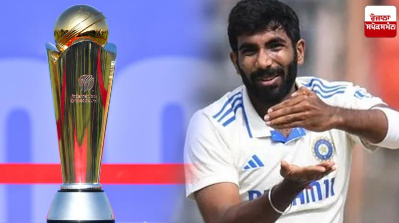 Jasprit Bumrah out of the tournament Champions Trophy 2025 News Jasprit Bumrah out of the tournament Champions Trophy 2025 News
