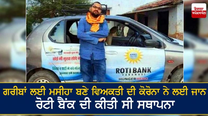 kishorkant tiwari kishorkant tiwari