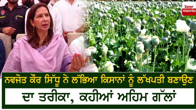 Navjot Kaur Sidhu Navjot Kaur Sidhu