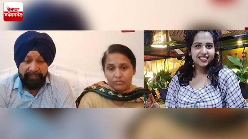 Muskan's parents Appeal to Government of India - 'Bring Our Children Back Soon' Muskan's parents Appeal to Government of India - 'Bring Our Children Back Soon'