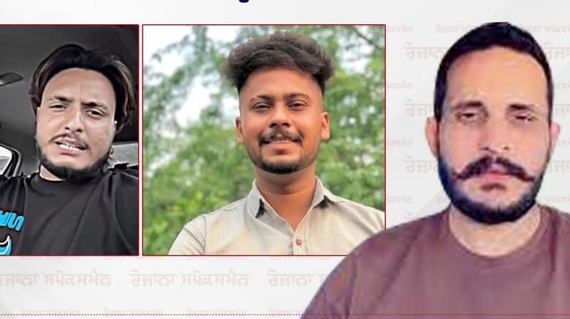Punjab News Punjab News