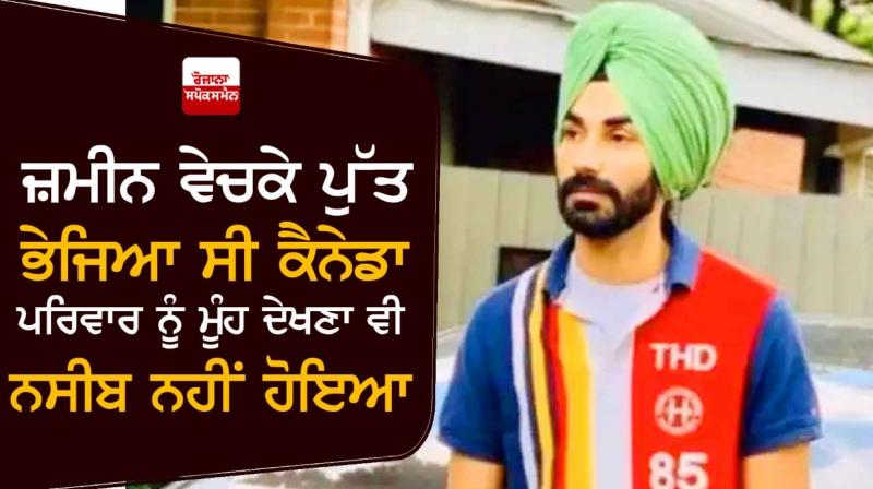 Davinder Singh Davinder Singh