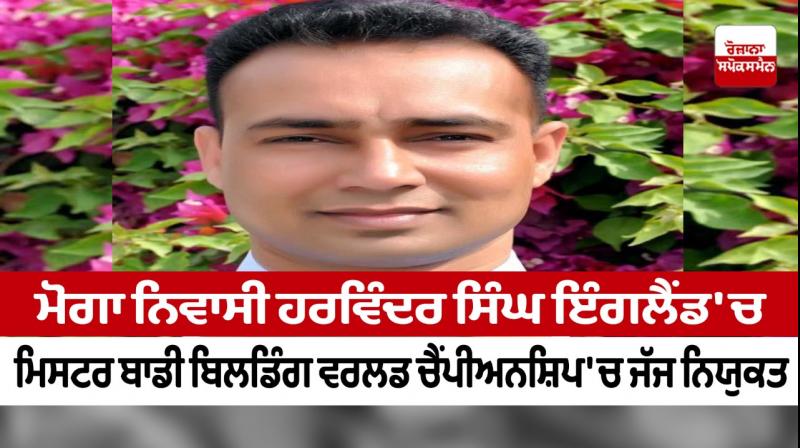 Harvinder Singh Harvinder Singh