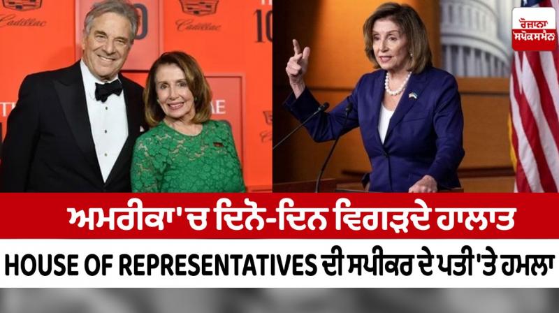 Nancy Pelosi's husband attacked in San Francisco home Nancy Pelosi's husband attacked in San Francisco home