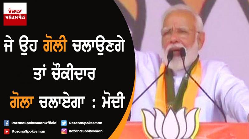 Prime Minister addressing election rally in Rohtak Prime Minister addressing election rally in Rohtak