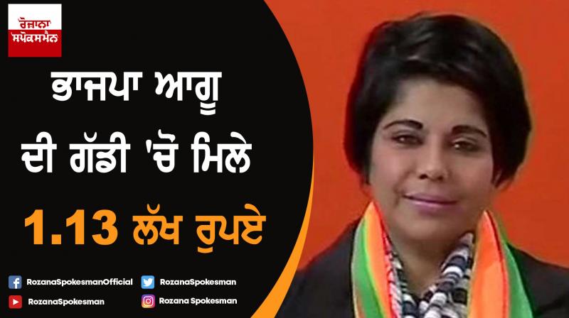 Police seize cash from BJP candidate Bharati Ghosh