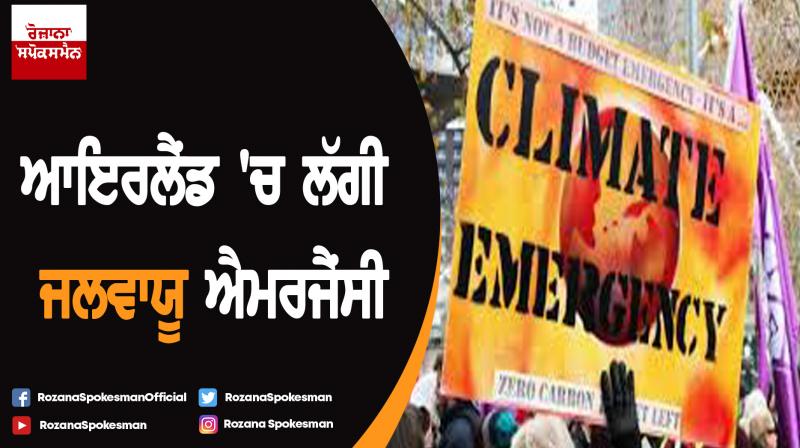 Ireland declares climate emergency Ireland declares climate emergency