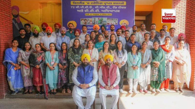 ਮੁੱਖ ਮੰਤਰੀ ਭਗਵੰਤ ਮਾਨ ਨੇ ਸਿਖਲਾਈ ਲਈ ਫਿਨਲੈਂਡ ਜਾਣ ਵਾਲੇ ਅਧਿਆਪਕਾਂ ਦੇ ਪਹਿਲੇ ਬੈਚ ਨੂੰ ਕੀਤਾ ਰਵਾਨਾ ਮੁੱਖ ਮੰਤਰੀ ਭਗਵੰਤ ਮਾਨ ਨੇ ਸਿਖਲਾਈ ਲਈ ਫਿਨਲੈਂਡ ਜਾਣ ਵਾਲੇ ਅਧਿਆਪਕਾਂ ਦੇ ਪਹਿਲੇ ਬੈਚ ਨੂੰ ਕੀਤਾ ਰਵਾਨਾ