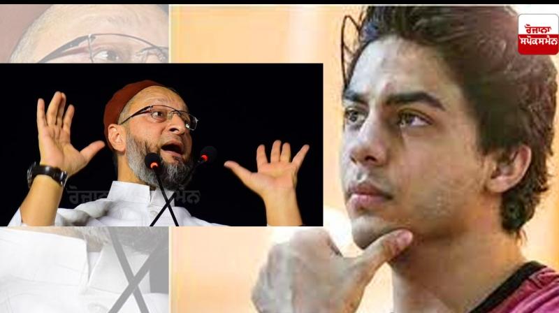 Asaduddin Owaisi reacts to Shah Rukh Khan’s son Aryan Khan’s arrest Asaduddin Owaisi reacts to Shah Rukh Khan’s son Aryan Khan’s arrest