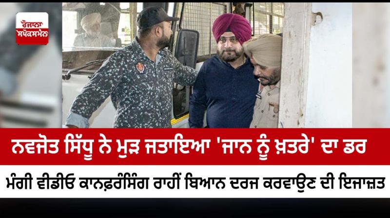 Navjot Sidhu
