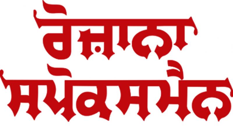 ‘Rozana Spokesman’ on completing 20 years