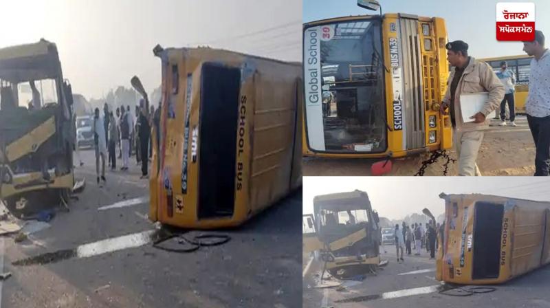 Rohtak Two school buses collided News